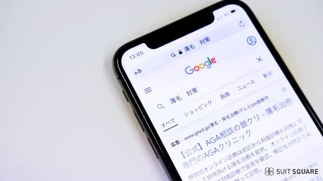薄毛治療に関してスマホで調べている画像