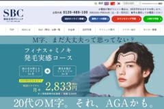 湘南AGAクリニック 名古屋院