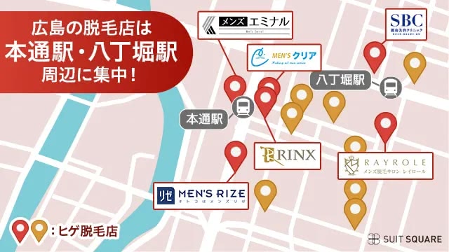 広島のメンズ脱毛店は本通駅・八丁堀駅に集中している地図