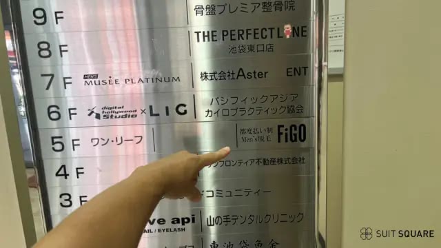 figoの店頭写真