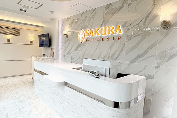 サクラアズクリニックの院内
