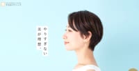 すなおクリニック