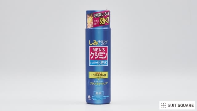 小林製薬 メンズケシミン化粧水