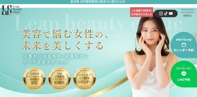 Leap beauty clinic