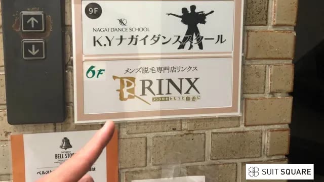 リンクス静岡店の看板