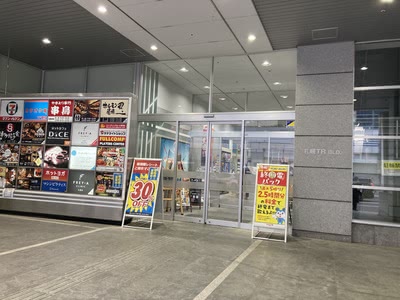 フレイアクリニックの外観
