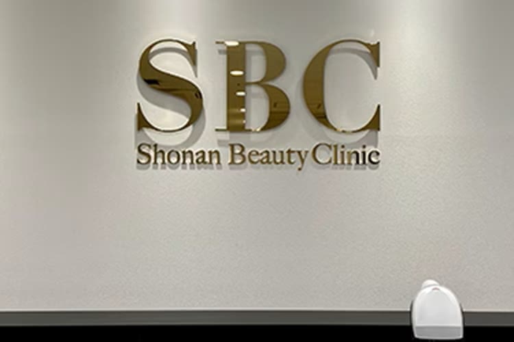 湘南美容クリニック静岡院の院内