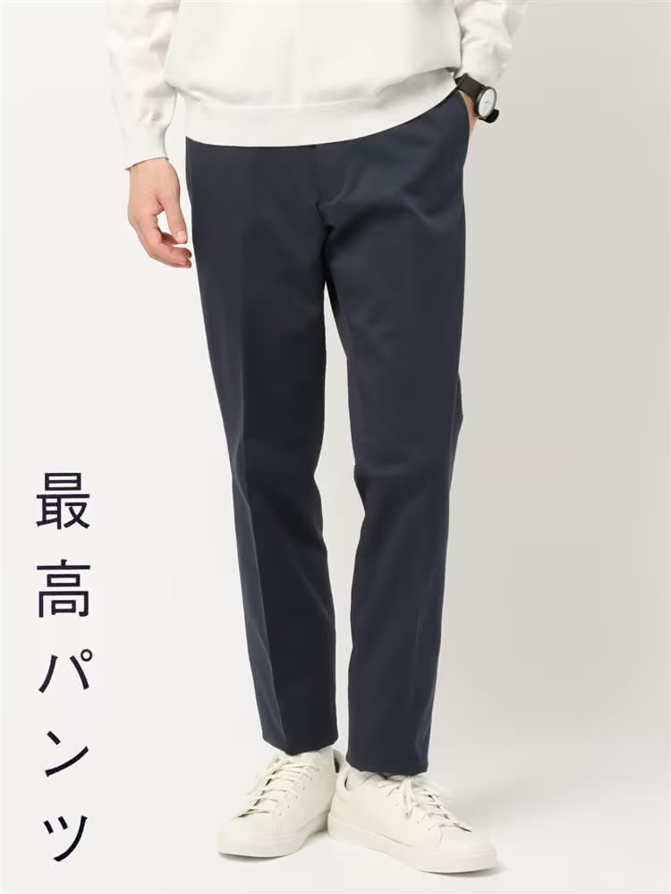 最高パンツ／テーパードパンツ／ウォッシャブル／NON IRON／ストレッチ／無地／RS07