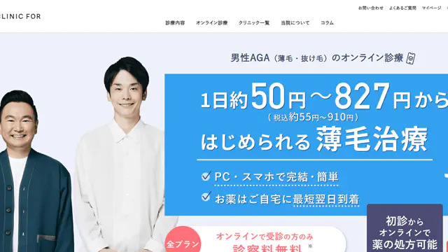 クリニックフォアのアイコン