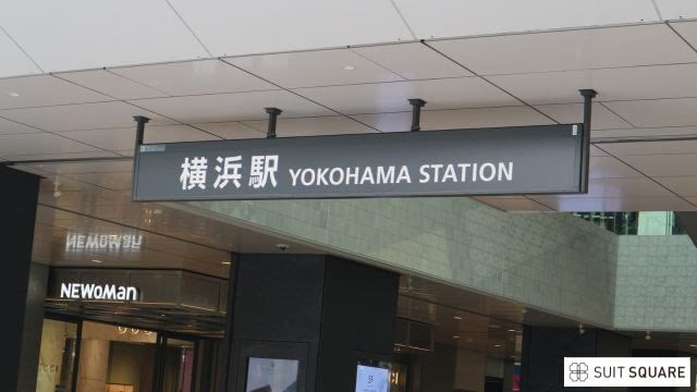 横浜駅でAGAクリニックを調査する編集部