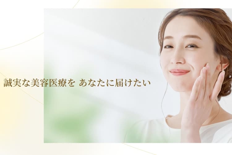 名古屋中央クリニックの公式サイト画像